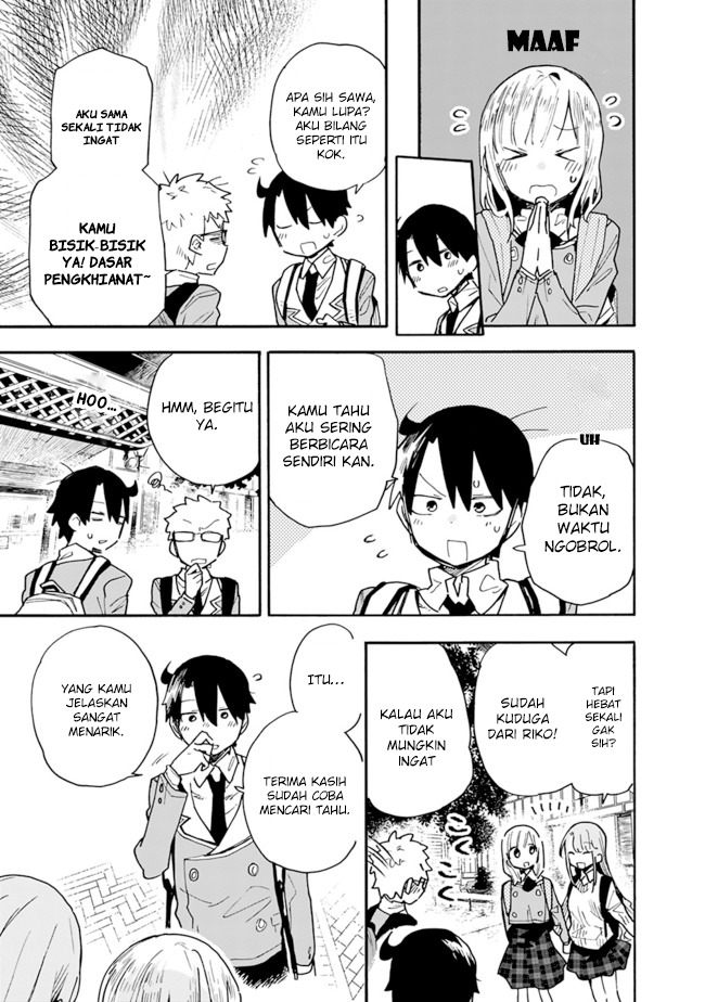 Tsukushitagari na Uchi no Yome nitsuite Dere temoii ka?: Chapter chapter-19 - Page 6