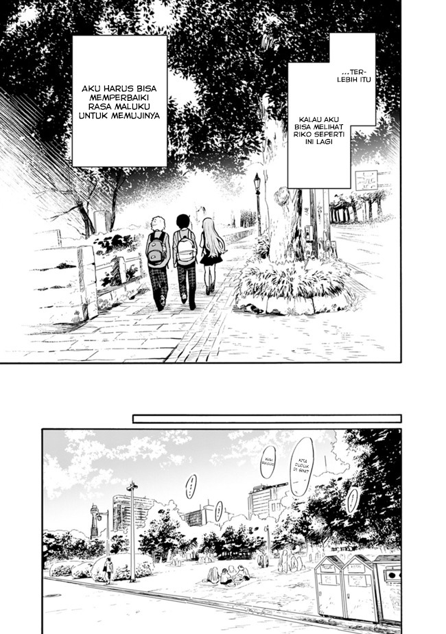 Tsukushitagari na Uchi no Yome nitsuite Dere temoii ka?: Chapter chapter-19 - Page 10
