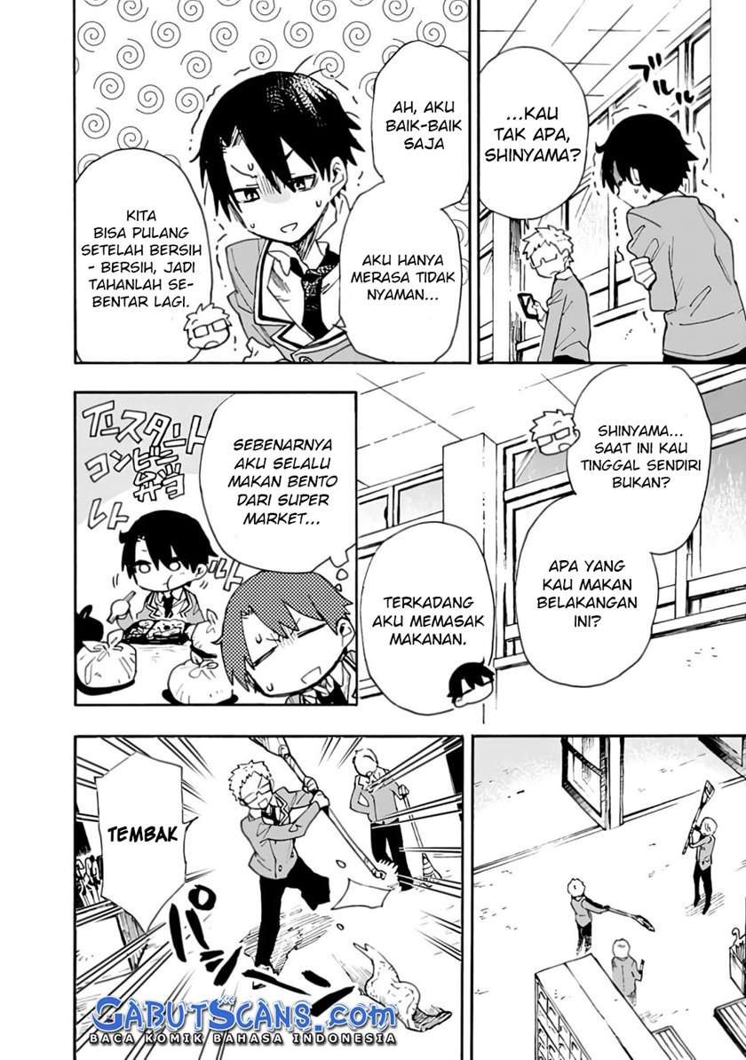 Tsukushitagari na Uchi no Yome nitsuite Dere temoii ka?: Chapter chapter-2 - Page 11