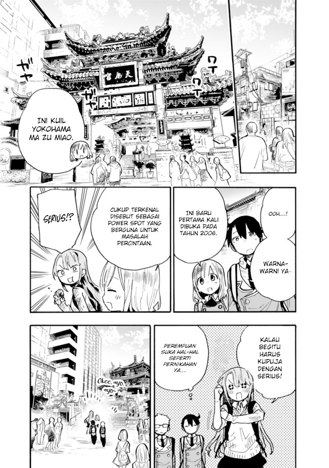 Tsukushitagari na Uchi no Yome nitsuite Dere temoii ka?: Chapter chapter-20 - Page 4