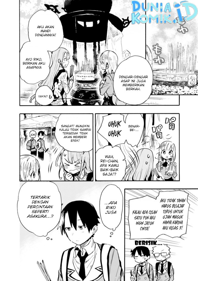 Tsukushitagari na Uchi no Yome nitsuite Dere temoii ka?: Chapter chapter-20 - Page 5
