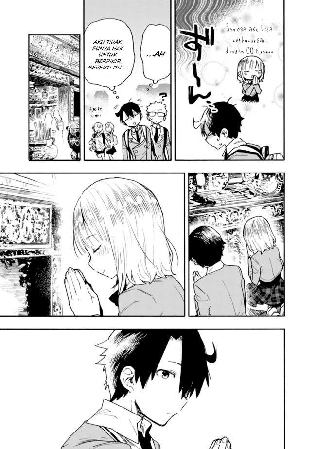 Tsukushitagari na Uchi no Yome nitsuite Dere temoii ka?: Chapter chapter-20 - Page 6