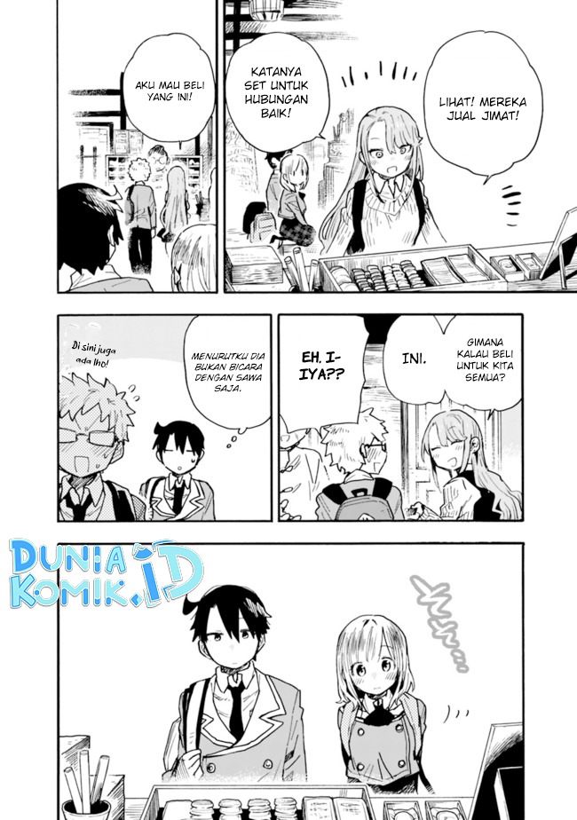 Tsukushitagari na Uchi no Yome nitsuite Dere temoii ka?: Chapter chapter-20 - Page 7