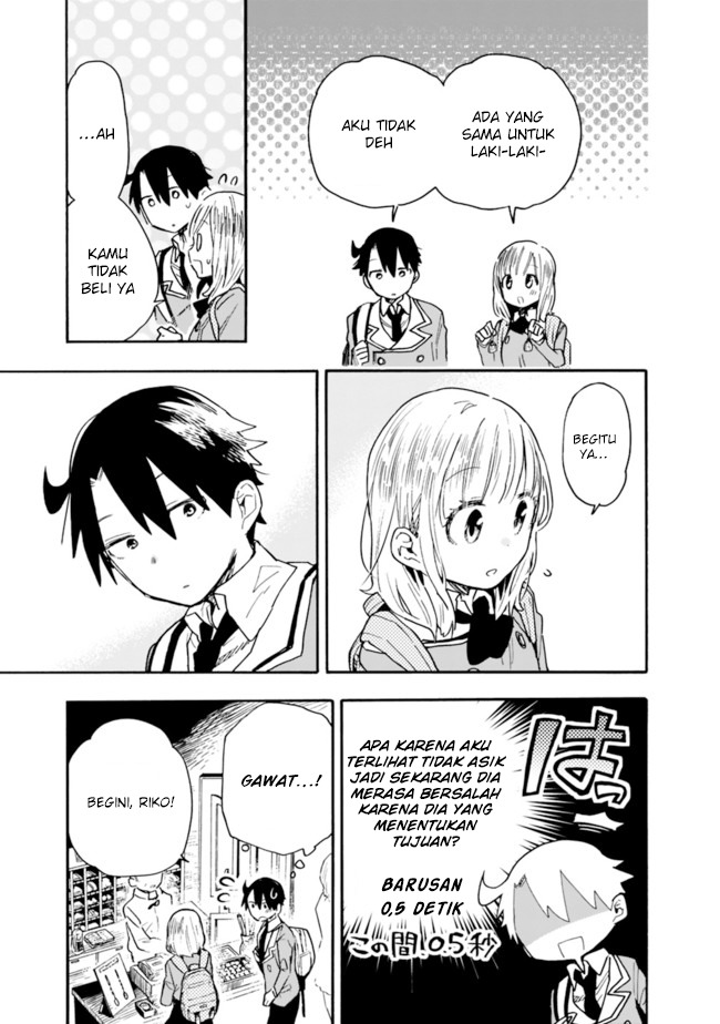 Tsukushitagari na Uchi no Yome nitsuite Dere temoii ka?: Chapter chapter-20 - Page 10