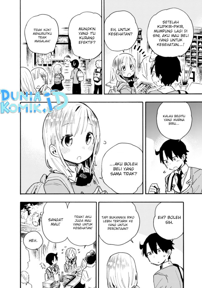 Tsukushitagari na Uchi no Yome nitsuite Dere temoii ka?: Chapter chapter-20 - Page 11