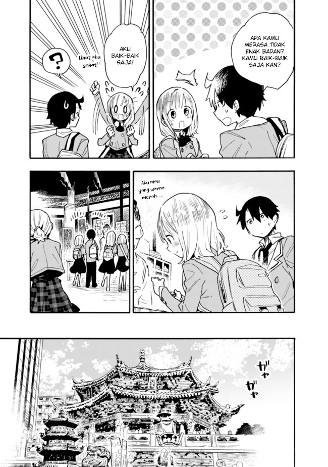Tsukushitagari na Uchi no Yome nitsuite Dere temoii ka?: Chapter chapter-20 - Page 12
