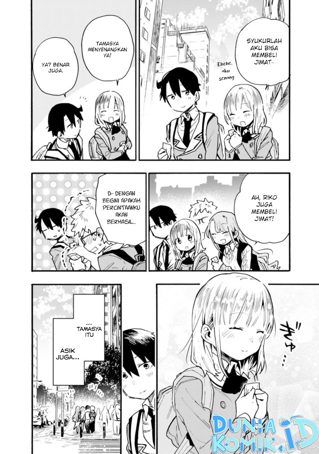 Tsukushitagari na Uchi no Yome nitsuite Dere temoii ka?: Chapter chapter-20 - Page 13