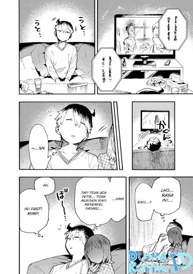 Tsukushitagari na Uchi no Yome nitsuite Dere temoii ka?: Chapter chapter-21 - Page 5