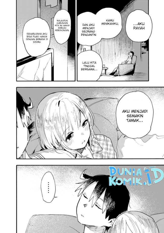 Tsukushitagari na Uchi no Yome nitsuite Dere temoii ka?: Chapter chapter-21 - Page 7