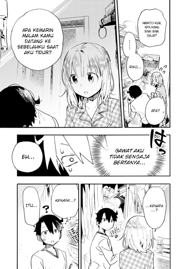 Tsukushitagari na Uchi no Yome nitsuite Dere temoii ka?: Chapter chapter-21 - Page 12