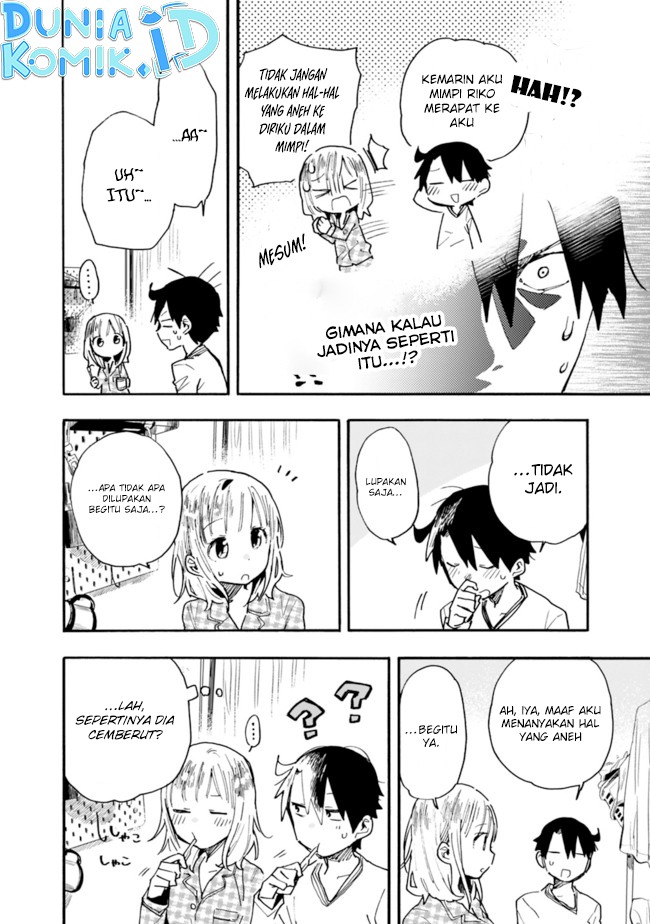 Tsukushitagari na Uchi no Yome nitsuite Dere temoii ka?: Chapter chapter-21 - Page 13