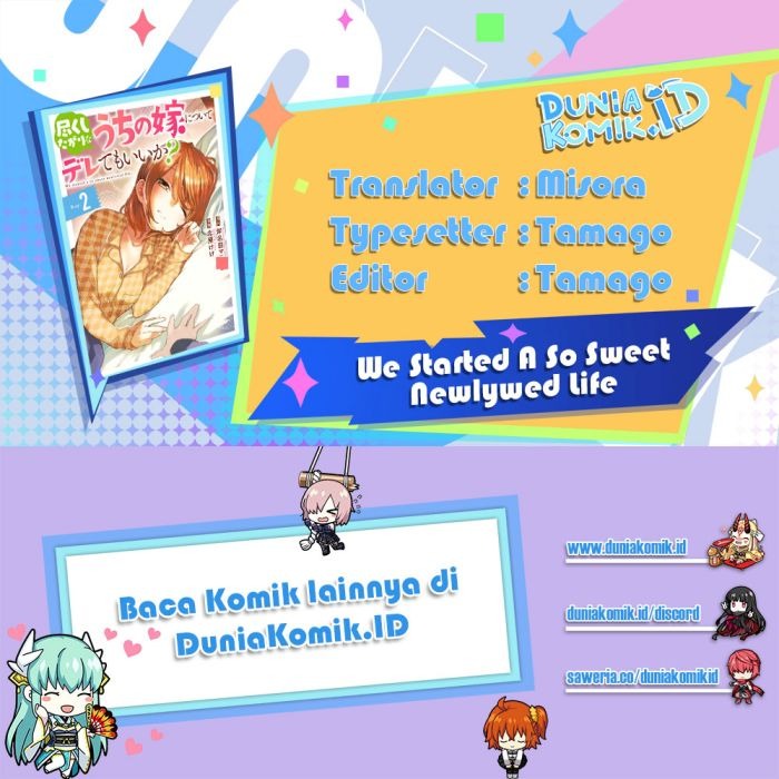 Tsukushitagari na Uchi no Yome nitsuite Dere temoii ka?: Chapter chapter-22 - Page 1