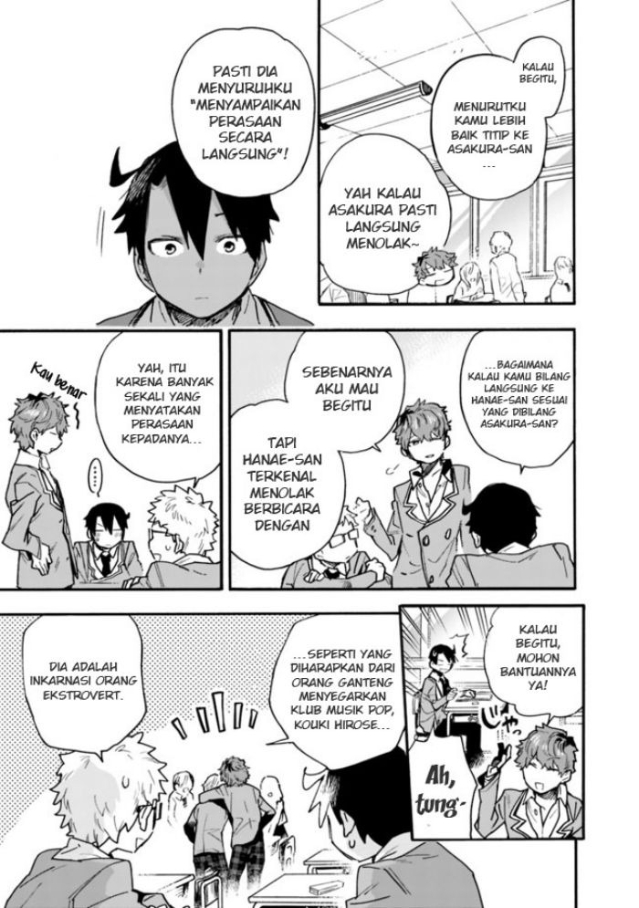 Tsukushitagari na Uchi no Yome nitsuite Dere temoii ka?: Chapter chapter-22 - Page 4
