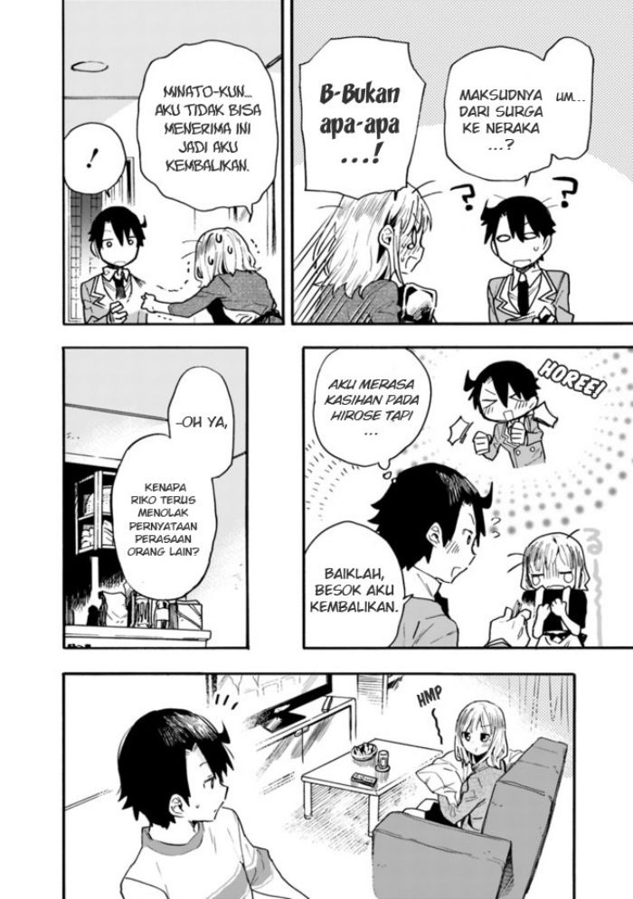 Tsukushitagari na Uchi no Yome nitsuite Dere temoii ka?: Chapter chapter-22 - Page 9