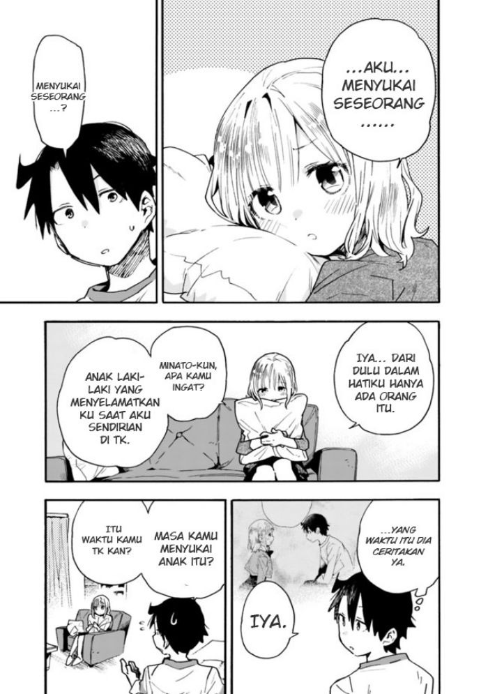 Tsukushitagari na Uchi no Yome nitsuite Dere temoii ka?: Chapter chapter-22 - Page 10