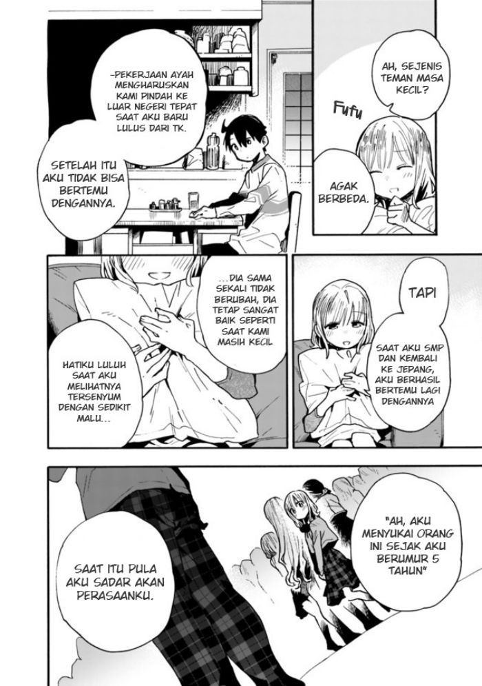 Tsukushitagari na Uchi no Yome nitsuite Dere temoii ka?: Chapter chapter-22 - Page 11