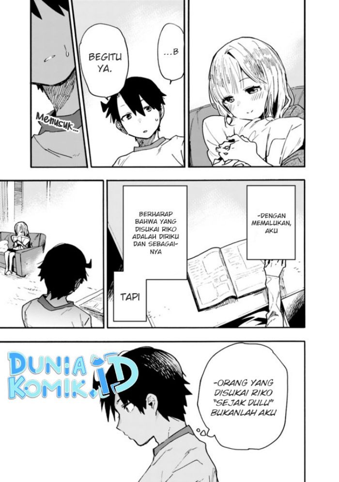 Tsukushitagari na Uchi no Yome nitsuite Dere temoii ka?: Chapter chapter-22 - Page 12