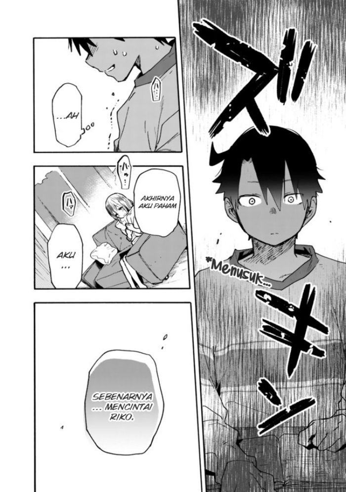 Tsukushitagari na Uchi no Yome nitsuite Dere temoii ka?: Chapter chapter-22 - Page 13