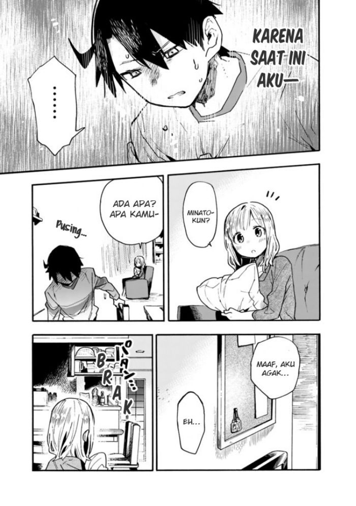 Tsukushitagari na Uchi no Yome nitsuite Dere temoii ka?: Chapter chapter-22 - Page 14