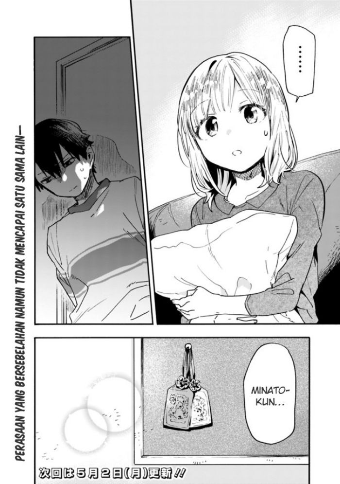 Tsukushitagari na Uchi no Yome nitsuite Dere temoii ka?: Chapter chapter-22 - Page 15