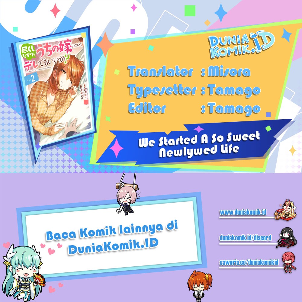 Tsukushitagari na Uchi no Yome nitsuite Dere temoii ka?: Chapter chapter-23 - Page 1