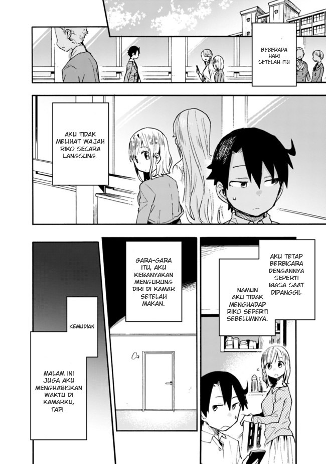 Tsukushitagari na Uchi no Yome nitsuite Dere temoii ka?: Chapter chapter-23 - Page 3