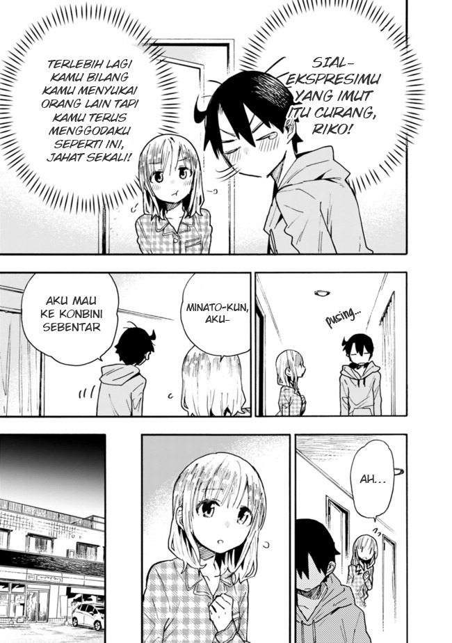 Tsukushitagari na Uchi no Yome nitsuite Dere temoii ka?: Chapter chapter-23 - Page 6