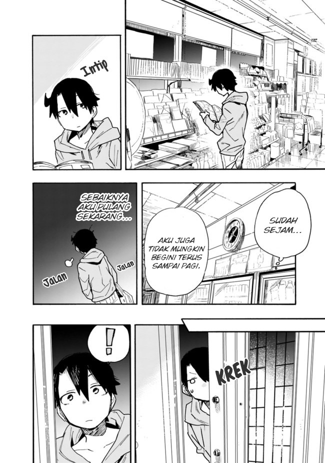 Tsukushitagari na Uchi no Yome nitsuite Dere temoii ka?: Chapter chapter-23 - Page 7