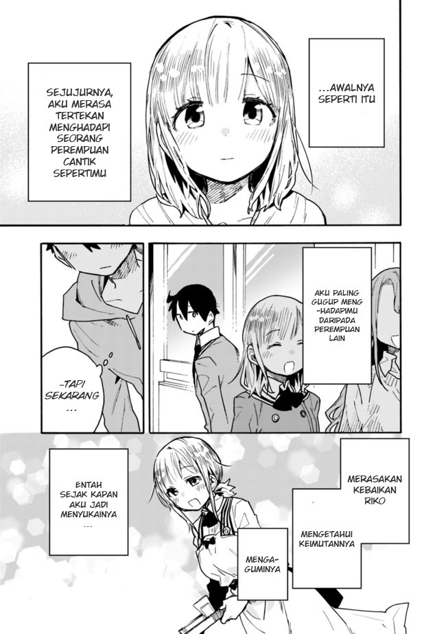 Tsukushitagari na Uchi no Yome nitsuite Dere temoii ka?: Chapter chapter-23 - Page 12