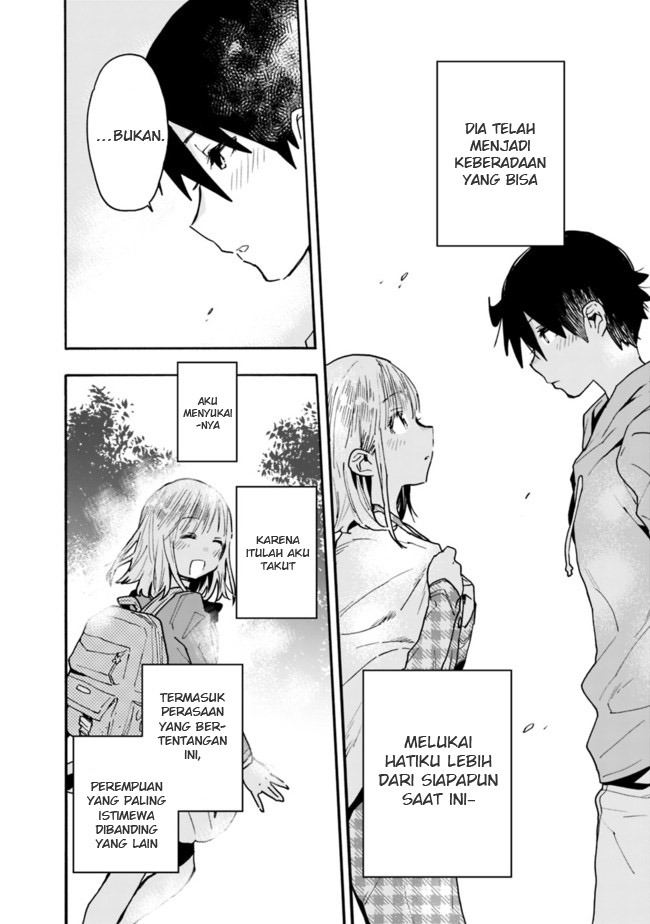 Tsukushitagari na Uchi no Yome nitsuite Dere temoii ka?: Chapter chapter-23 - Page 13