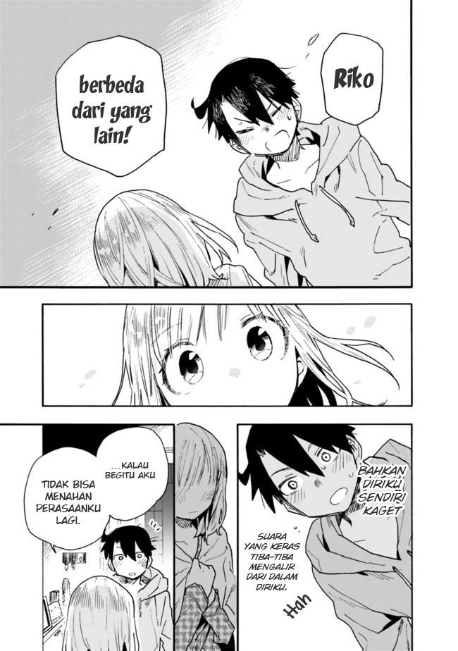 Tsukushitagari na Uchi no Yome nitsuite Dere temoii ka?: Chapter chapter-23 - Page 14