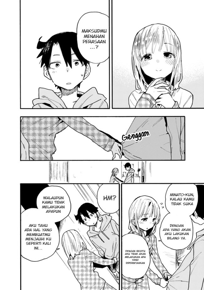 Tsukushitagari na Uchi no Yome nitsuite Dere temoii ka?: Chapter chapter-23 - Page 15