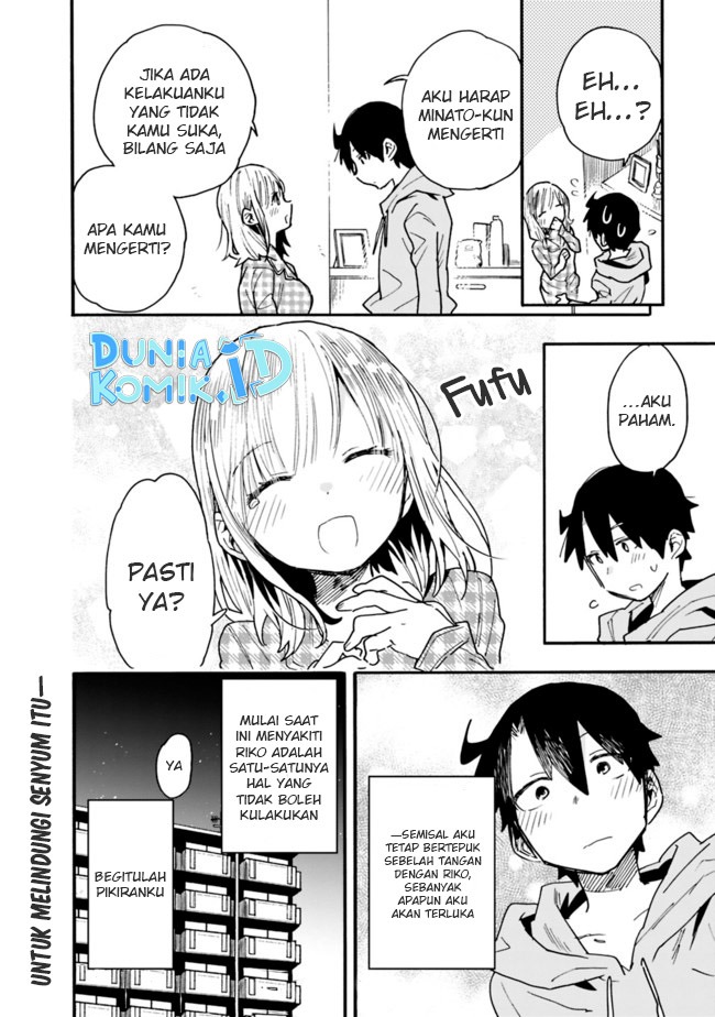Tsukushitagari na Uchi no Yome nitsuite Dere temoii ka?: Chapter chapter-23 - Page 17