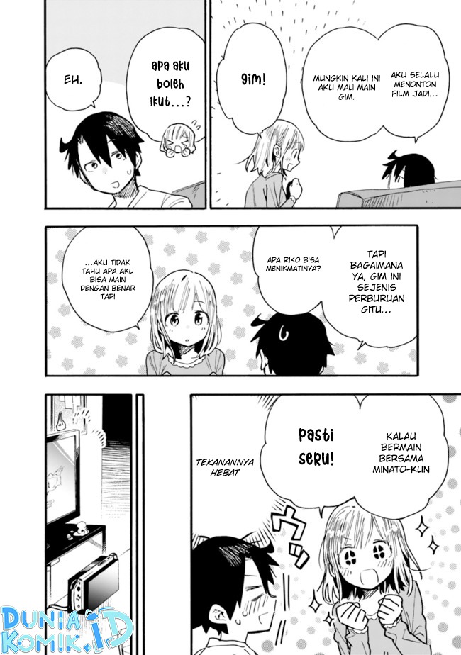 Tsukushitagari na Uchi no Yome nitsuite Dere temoii ka?: Chapter chapter-24 - Page 5