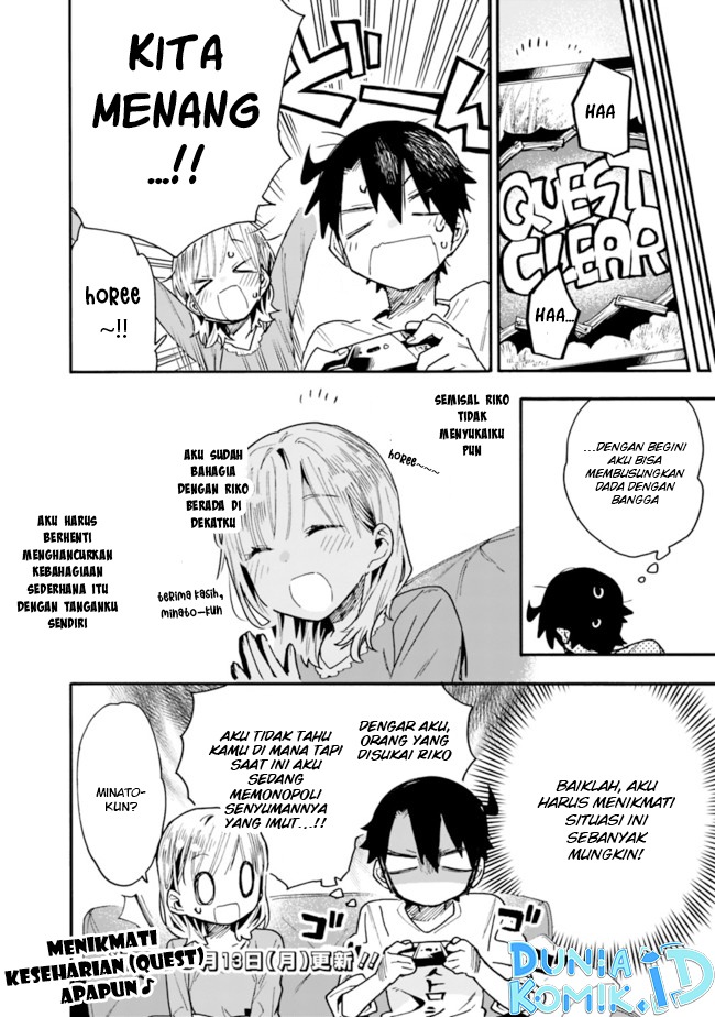 Tsukushitagari na Uchi no Yome nitsuite Dere temoii ka?: Chapter chapter-24 - Page 13