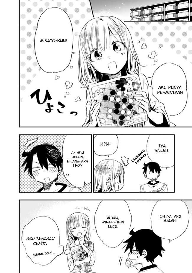 Tsukushitagari na Uchi no Yome nitsuite Dere temoii ka?: Chapter chapter-25 - Page 3