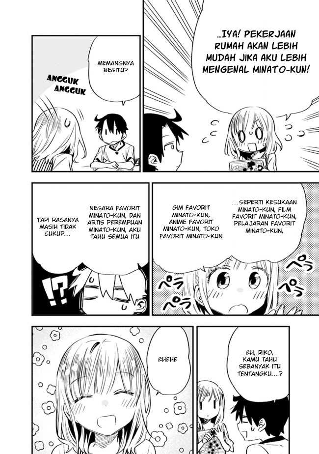 Tsukushitagari na Uchi no Yome nitsuite Dere temoii ka?: Chapter chapter-25 - Page 5