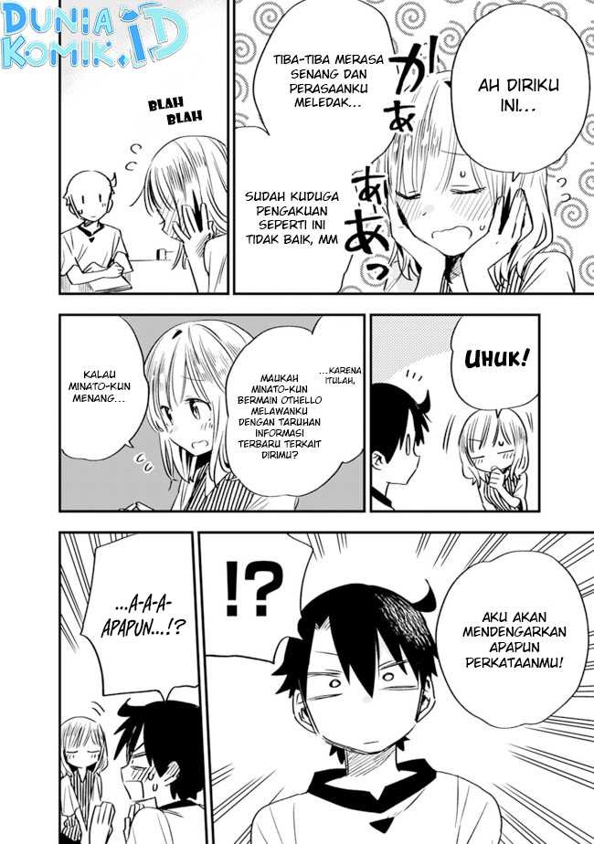 Tsukushitagari na Uchi no Yome nitsuite Dere temoii ka?: Chapter chapter-25 - Page 7