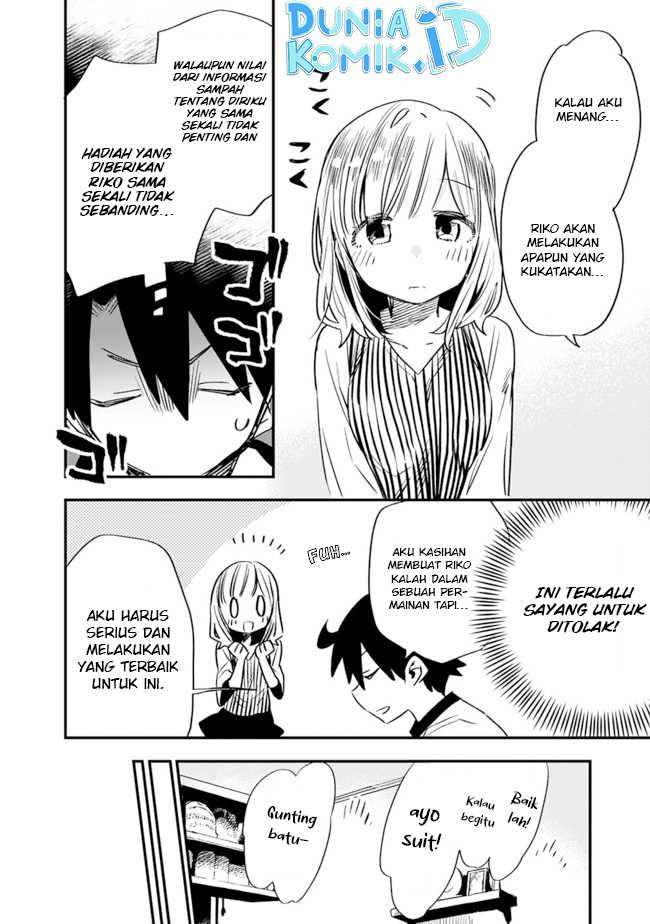 Tsukushitagari na Uchi no Yome nitsuite Dere temoii ka?: Chapter chapter-25 - Page 9