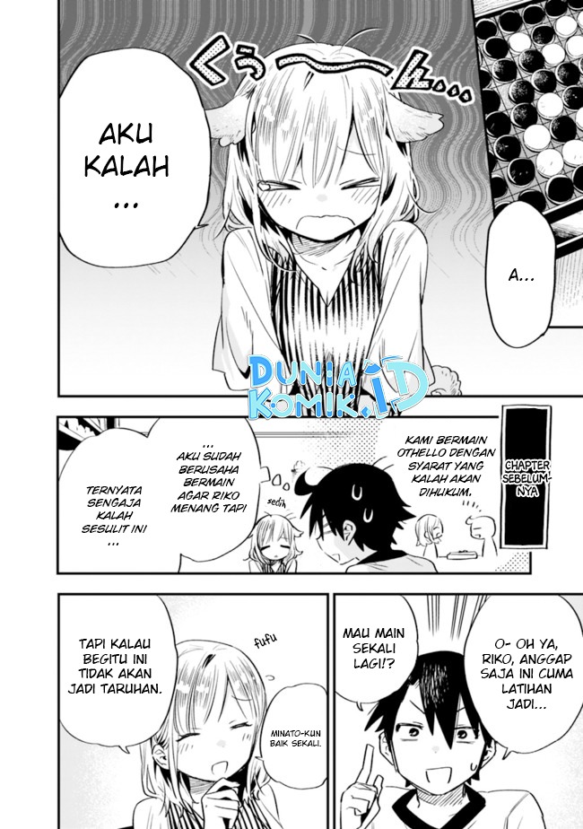 Tsukushitagari na Uchi no Yome nitsuite Dere temoii ka?: Chapter chapter-26 - Page 3