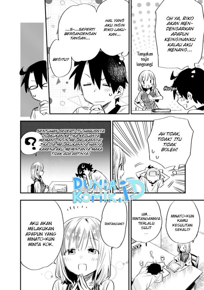 Tsukushitagari na Uchi no Yome nitsuite Dere temoii ka?: Chapter chapter-26 - Page 5