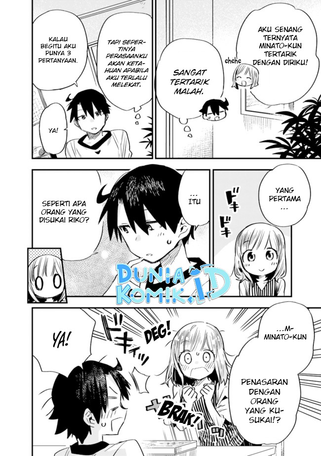 Tsukushitagari na Uchi no Yome nitsuite Dere temoii ka?: Chapter chapter-26 - Page 7