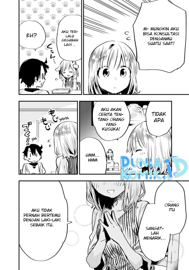 Tsukushitagari na Uchi no Yome nitsuite Dere temoii ka?: Chapter chapter-26 - Page 9