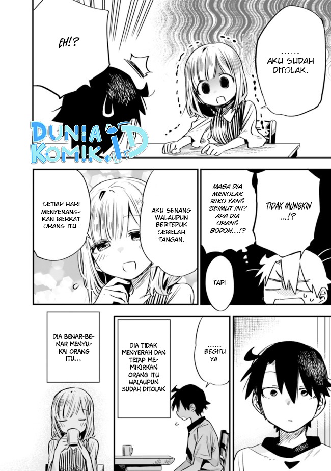 Tsukushitagari na Uchi no Yome nitsuite Dere temoii ka?: Chapter chapter-26 - Page 11