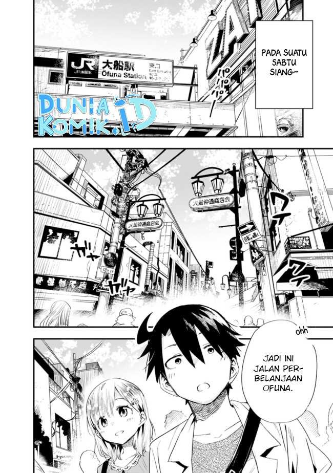 Tsukushitagari na Uchi no Yome nitsuite Dere temoii ka?: Chapter chapter-27 - Page 3