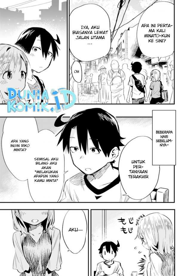 Tsukushitagari na Uchi no Yome nitsuite Dere temoii ka?: Chapter chapter-27 - Page 4