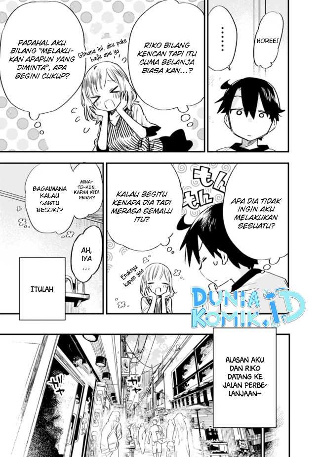 Tsukushitagari na Uchi no Yome nitsuite Dere temoii ka?: Chapter chapter-27 - Page 6