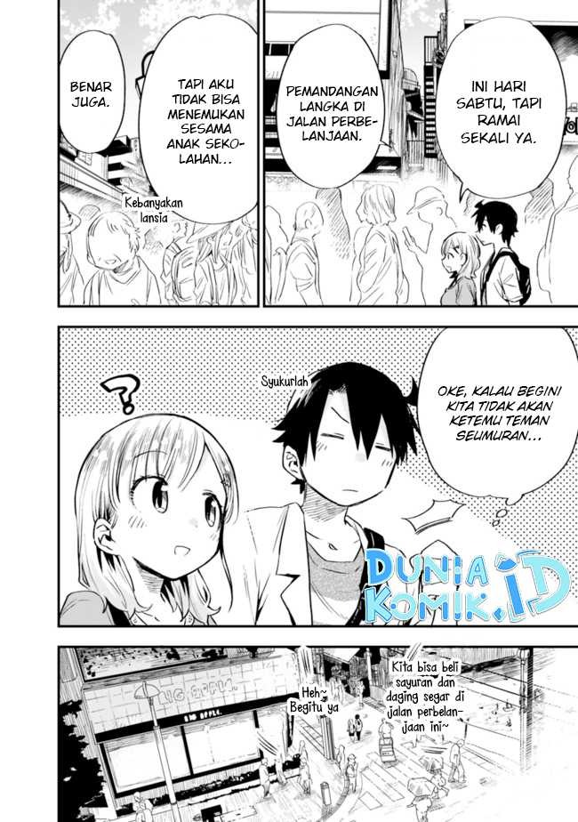 Tsukushitagari na Uchi no Yome nitsuite Dere temoii ka?: Chapter chapter-27 - Page 7