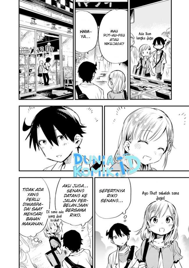 Tsukushitagari na Uchi no Yome nitsuite Dere temoii ka?: Chapter chapter-27 - Page 9