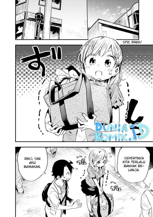 Tsukushitagari na Uchi no Yome nitsuite Dere temoii ka?: Chapter chapter-27 - Page 11
